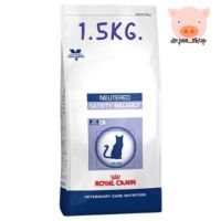 ลดล้างสต็อค ส่งฟรี Royal canin satiety balance 1.5kg. อาหารแมวโตทำหมัน