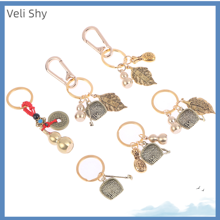 veli-shy-น้ำเต้าของสะสมพวงกุญแจเหรียญโบราณจีนเฟิงฮวงจุ้ยมั่งคั่งประณีต