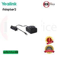 Yealink ADAPTER2 power adapter 5V 1.2A