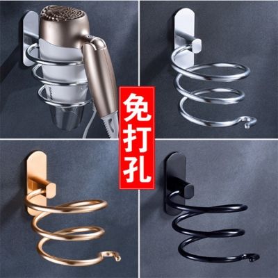 [COD] Punch-free space aluminum hair dryer toilet storage wall bathroom one piece of