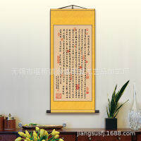 （HOT) Prajna Paramita Heart Sutra Silk Scroll ภาพวาดแขวนภาพวาดและการประดิษฐ์ตัวอักษรที่มีชื่อเสียงของเฉียนหลง