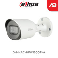 DAHUA กล้องวงจรปิด 5 ล้านพิกเซล รุ่น DH-HAC-HFW1500T-A (บันทึกภาพและเสียง)