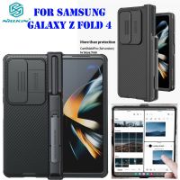 [Galaxy Z Fold 4] Nillkin เคส Samsung Z Fold 4 5G / Z Fold4 Case รุ่น Camshield Pro เคสกันกระแทก สไลด์กล้องได้ พร้อมช่องใส่ปากกา