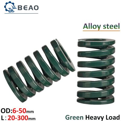 1Pc Alloy Steel Green Heavy Load Mould spring Spiral Stamping Compression spring OD 8-40mm ID 4-20mm Spine Supporters