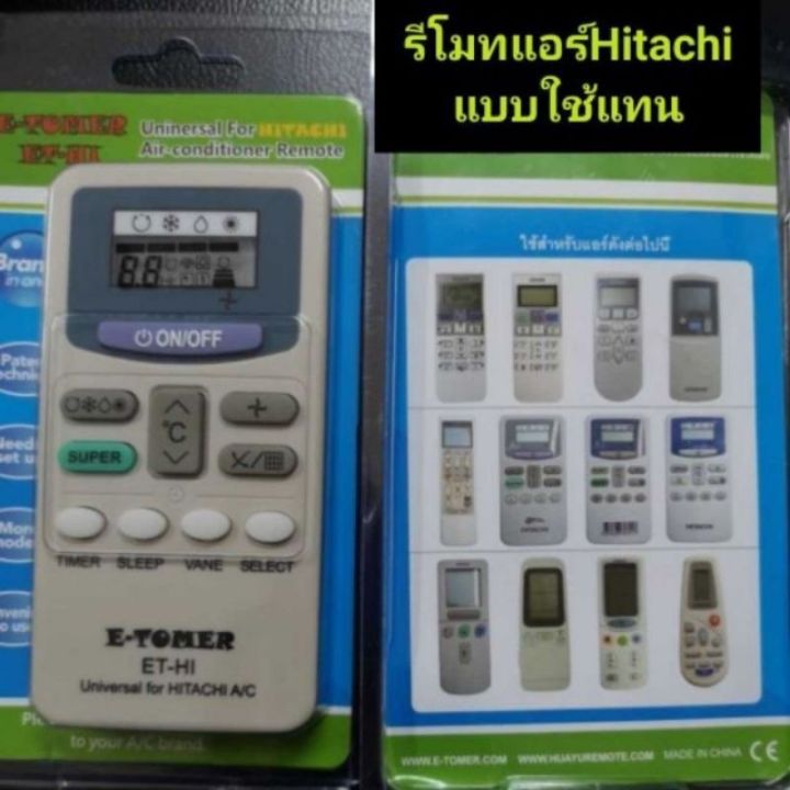 Hitachi air conditioner remote control, included Hitachi air ...