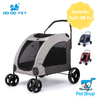 DODOPET (JX-Series) รถเข็นสุนัข รถเข็นสัตว์เลี้ยง ขนาดใหญ่ สีน้ำเงิน/เทา/แดง (รับน้ำหนักได้สูงสุด 50 kg) Pet stroller (Max 50 kg)