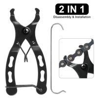 ۞⊕ Bicycle Motorcycle Chain Plier Clamp MTB Mountain Cycling Quick Removal Install Repair Tool Pit Dirt Bike Accessories Spare Part