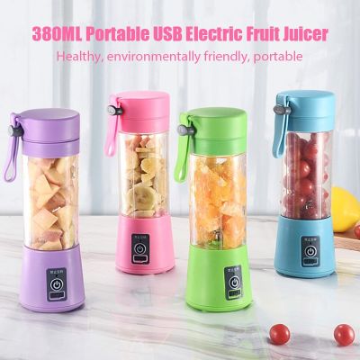 380ml Portable Rechargeable USB Electric Fruit Juicer Smoothie Blender Mixer 6 blades kitchen goods portable electric juicer