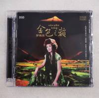 Genuine Fever Record Luo Haiyings Golden Summit CD DSD 1CD Dream of Eji Dream Returning to Tibet