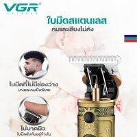 ปัตตาเลี่ยน VGR V085 ปัตตาเลี่ยนไร้สาย แบตตาเลี่ยน รุ่น VGR V-085 กันขอบ แกะลาย สำหรับช่างมืออาชีพ ปัตตาเลี่ยนตัดผมโกนหนวดเครา ปัตตาเลื่ยน