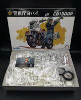 FUJIMI 1/12 CB1300P Motocycle Police (โมเดลรถจักรยานต์ Model DreamCraft)