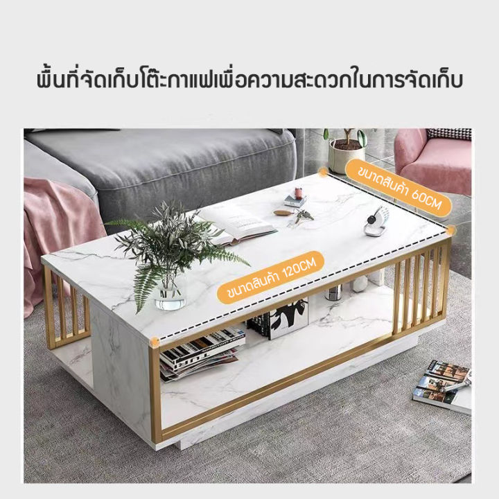 โต๊ะกาแฟ-120cm-โต๊ะกลางโซฟา-โต๊ะรับแขก-2ชั้น-โต๊ะห้องรับแขก-สไตล์มินิมอล-มีหลายแบบหลายขนาดให้เลือก