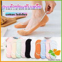 FASHION ถุงเท้า บาง ถุงเท้าผู้หญิง สีลูกกวาด ผ้านุ่มใส่สบาย womens socks