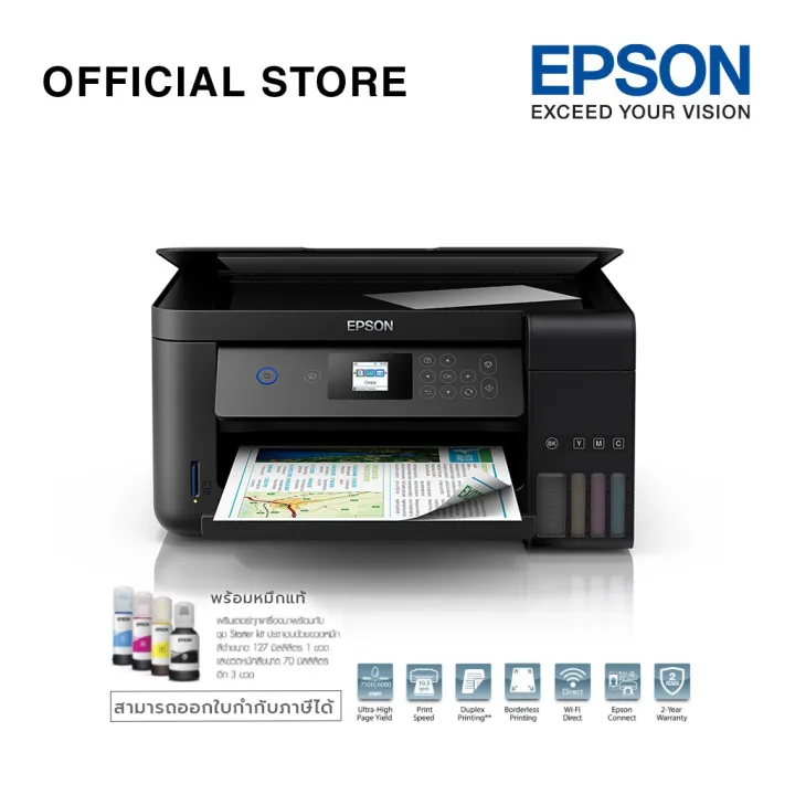 Epson L4160 Wi Fi Duplex All In One Ink Tank Printer เครื่องพิมพ์ มัลติฟังก์ชัน 3 In 1 ผ่อน 0 7399