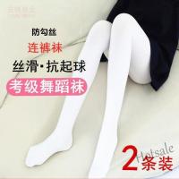 【hot sale】✷ D19 Stockings womens thin anti-hook silk white dancing pants spring and autumn medium-thick panty丝袜女薄款防勾丝白色成人跳舞裤春秋中厚连裤袜肉色加大码肤色