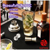 Thaihome ที่รองจาน แผ่นรองจาน วัสดุ PVC กันลื่น กันน้ำ PVC non-slip coaster