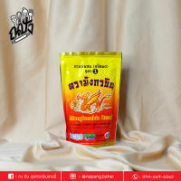 กาแฟผสม ตรามังกรบิน ชนิดผง สูตร1และสูตร2  ขนาด 400 กรัม