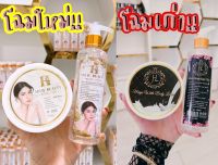 พร้อมส่ง + เมจิกไวท์ Magicwhite เมจิกไวท์ครีมขาว (มีบัตรตัวแทน )ของแท้100% สินค้าพร้อมส่ง สินค้าดีมีคุณภาพ