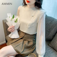 AMMIN 2023เสื้อถักแขนยาวผ้าชีฟองหวานๆแฟชั่นคอกลมเรียบง่ายสำหรับผู้หญิง,เสื้อถักแขนพองผ้าชีฟองฤดูใบไม้ร่วงสไตล์เกาหลีเรียบหรู