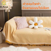 Sofa cover ผ้าคลุมโซฟาสีแดงผ้าคลุม Simple โซฟา Four Seasons ผ้าคลุมเต็มรูปแบบผ้า Nordic ขนาดเล็กผ้าฝ้ายผ้าคลุมโซฟา 90x240 ซม.