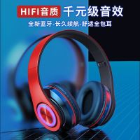 【Ready】? luo tooth headset headset il subwoofer headset for mle ps and computers