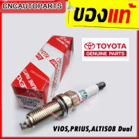 **ของแท้ TOYOTA** หัวเทียน TOYOTA VIOS,PRIUS,ALTIS 08 Dual (วีออส,พรีอุส,อัลติส) MADE IN JAPAN เบอร์ 90919-01253 (SC20HR11) 1หัว