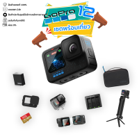 GoPro Hero 12 Black พร้อมเที่ยว Action Camera