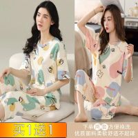 Uniqlo High quality new buy one get one free pajamas two-piece set summer cropped pants short-sleeved summer pajamas women young floral new round neck original