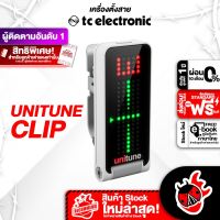 ทักแชทรับส่วนลด 25% ,ส่งด่วนกทม.&amp;ปริ TC Electronic UNITUNE CLIP เครื่องตั้งสาย TC Electronic UNITUNE CLIP Tuner ,พร้อมQC ,ผ่อน0% ,แท้100% ,ส่งฟรี - เต่าแดง