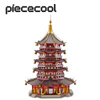 Piececool 3D Metal Puzzle Model Building Kits,Leifeng Pagoda DIY Assemble Jigsaw Toy ,Christmas Birthday Gifts for s Kids