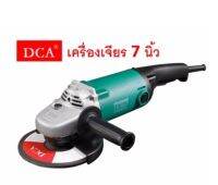 DCA เครื่องเจียร 7 นิ้ว รุ่น ASM180A อะไหล่ครบ ถูกและดี