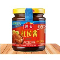 ?ถูกเวอร์?  D24ซอสจูโห่ว ซอสZhuhou  (海天柱候酱)ขนาด240g พร้อมส่ง ซอสปรุงรส ตราhaitian KM16 อาหาร ของกิน ของฝากKM16.8414?ถูกเวอร์?