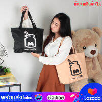 bagsiamshop(BA1075) -F1กระเป๋าสะพายไหล่fashionสกรีนลายแก้วน้ำน่ารัก