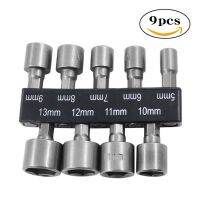 9pcs Metric Combination Socket Rubber Strip Mounted Socket Hexagonal Electric Wrench 5-13mm Non-magnetic Socket Set