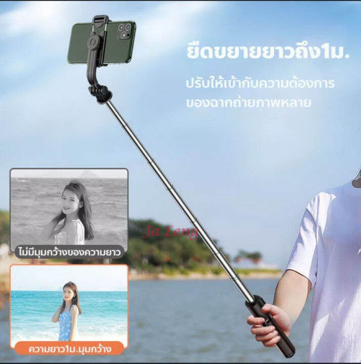 ไม้เซลฟี่-ไม้เซลฟี่หมุน360-ขาตั้งโทรศัพท์-ขาตั้งมือถือ-live-selfie-stick-tripod-versatile-apple-and-android-universal-360-selfie-artifact-ส่งจากไทย