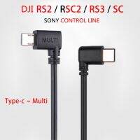 Dji Ronin RSC2 RS2 RS3ใช้ได้กับ Sony สายลั่นชัตเตอร์หลายกับ USB-C สาย Type-C แบบโคลง