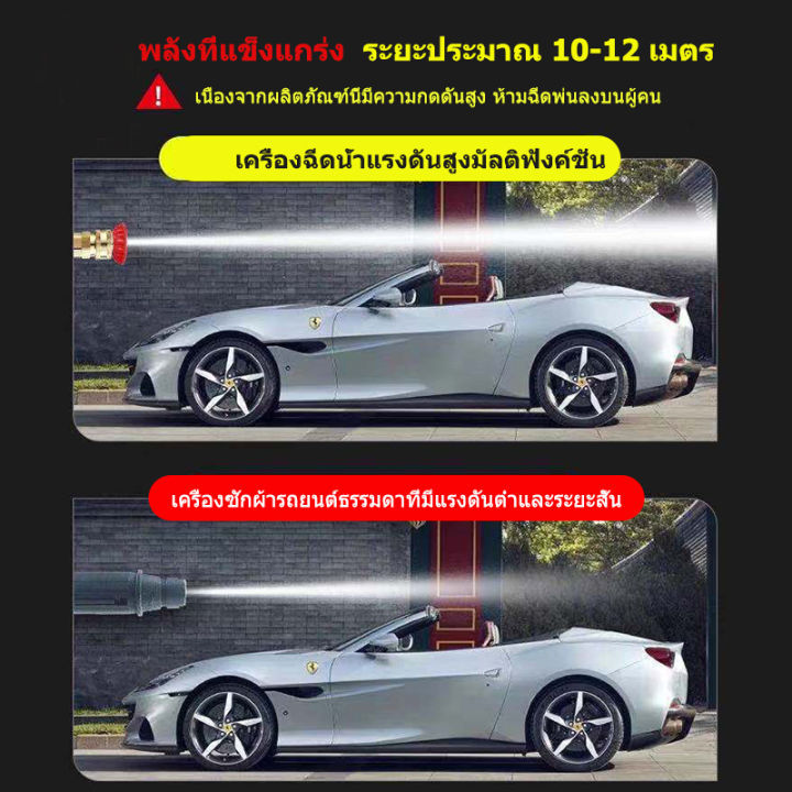 ปืนฉีดนำแรงสูง-ปืนฉีดน้ำไรสาย-299vf-แบตเตอรี่ลิเธียม-24v-2-ก้อน-มีการรับประกัน-ปืนฉีดน้ำแรงดันสูงไร้สาย-เครื่องฉีดน้