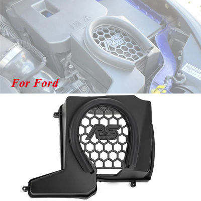 For Ford Focus ST RS Kuga 2012-2018 2014 Air Inlet Filter Box Inlet Protection Intake Cover SE 2017 Escape 2012 C-MAX MK3 MK 3.5