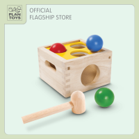 PlanToys  PUNCH &amp; DROP ของเล่นกล่องไม้ตอกลูกกลม ของเล่นเด็ก 12 เดือน