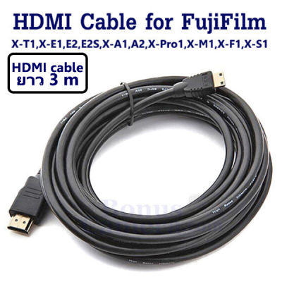 สาย HDMI ใช้ต่อกล้องฟูจิ X-T1,X-E1,E2,E2S,X-A1,A2,X-Pro1,X-M1,X-F1,X-S1 เข้ากับ HD TV,Monitor,Projector cable for FujiFilm
