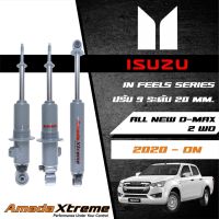 โช๊คอัพ AMADA XTREME จำนวน 4 ต้นรอบคัน ปรับค่าความหนืดได้ 9 ระดับ สำหรับรถ (ISUZU ALL NEW D-MAX 2WD ปี20-ON)