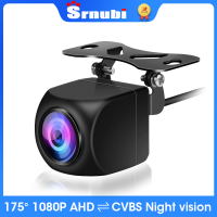 Srnubi 1920X1080P รถ HD AHD ย้อนกลับกล้อง170องศาเลนส์ Fisheye Starlight Night Vision HD Universal รถด้านหลัง Vie