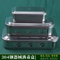 High efficiency Original 304 stainless steel sterilizing square plate square box with lid and holes sterilizing utensils 6/8/9 inch sterilizing box instrument box free shipping