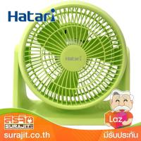 HATARI พัดลมตั้งโต๊ะทรงกลม 8 นิ้ว สีเขียว รุ่น HT-PS20M1 GR