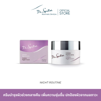 [Exp.10/23] Dr.Spiller Cellular Night Cream ครีมบำรุงผิวช่วงกลางคืน เพิ่มความชุ่มชื้น ปกป้องผิวจากมลภาวะ