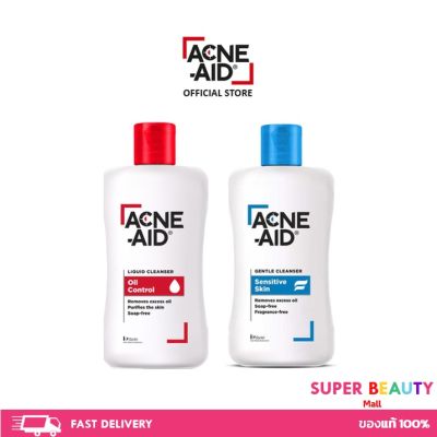 Flash sale Acne aid cleanser 100, 500, 900 ml แอคเน่เอด สิว แพ้ง่าย acneaid acne-aid vx สีฟ้า สีแดง 100 500 900  ml