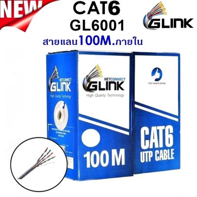 สายแลน GLINK Cat6 Indoor 100M สีดำขาว