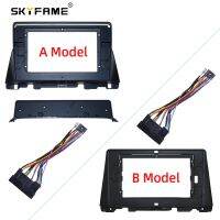 SKYFAME Car Frame Fascia Adapter For Kia K5 Optima 2016 Android Radio Dash Fitting Panel Kit