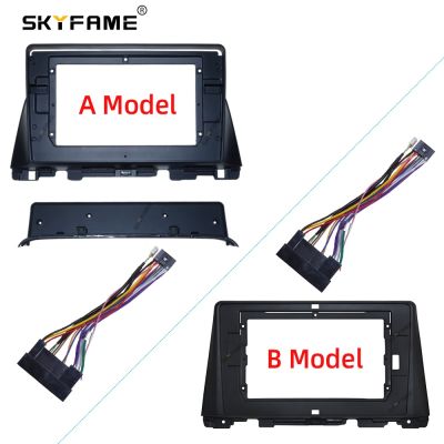 SKYFAME Car Frame Fascia Adapter For Kia K5 Optima 2016 Android Radio Dash Fitting Panel Kit