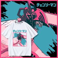 【Fashion】 เสื้อผ้าแฟชั่นผู้ชาย Chainsaw Man Denji Anime เสื้อยืดลายการ์ตูนแขนสั้นชาย Ins แฟชั่นแขนสั้นผ้าฝ้าย